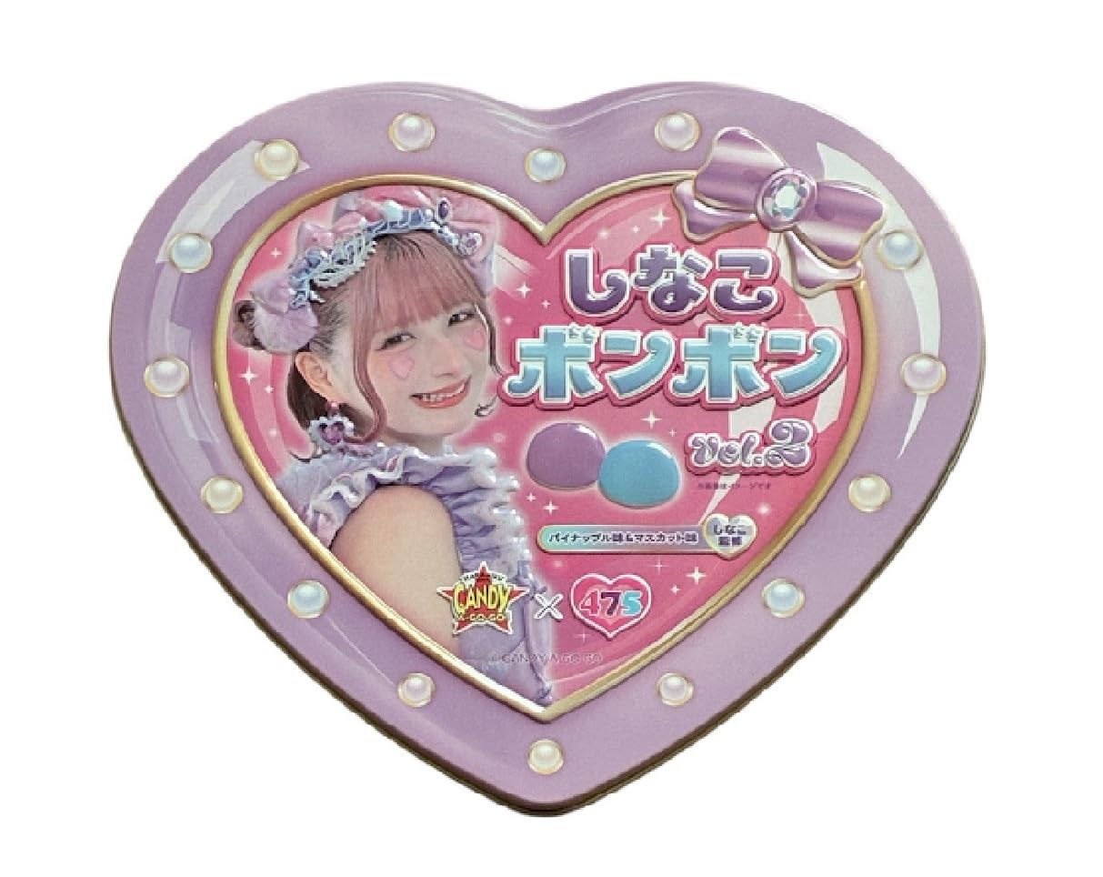 Amazon.co.jp: しなこボンボン vol.2 マスカット味＆パイナップル味×1